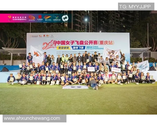 西安飞盘队实力分析与发展潜力探讨全面解读